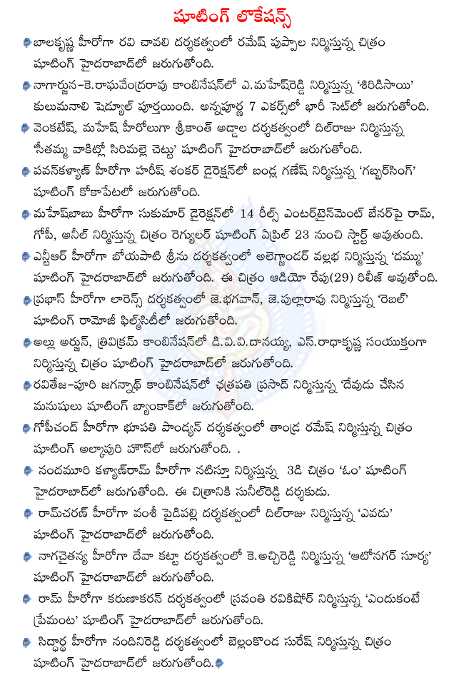 balakrishna in srimannayarayana shooting,nagarjuna in shiridi sai shooting,ntr in dammu shooting,mahesh in seethamma vakitlo shooting,naga chaitanya in auto nagar surya shooting,prabhas in rebel shooting  balakrishna in srimannayarayana shooting, nagarjuna in shiridi sai shooting, ntr in dammu shooting, mahesh in seethamma vakitlo shooting, naga chaitanya in auto nagar surya shooting, prabhas in rebel shooting